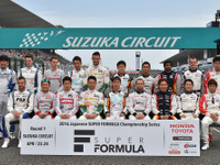 来季17年の暫定日程…スーパーフォーミュラ全7戦、F1日本GPは10月8日 画像