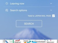 「JAPAN RAIL PASS」対応ルート検索…訪日外国人向けナビタイム 画像