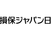 ドラレコの映像解析による走行診断、提供開始…常時録画を利用 画像