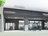 トライアンフ相模原、8月27日に移転リニューアル…国内5店舗目の最新CI導入店 画像
