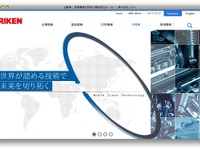 リケン、欧米や中国の自動車向け好調で増収 4-6月期決算 画像