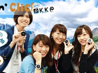 クルマの中だけではないKKP! 自宅やオフィスでも便利に使える 画像