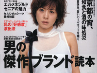 欧州な『セルシオ』? 大陸な『シーマ』?? 日本の高級車対決!! 画像