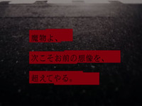 【ルマン24時間 2016】トヨタ、ドキュメントムービーを公開…初勝利への想いを表現 画像