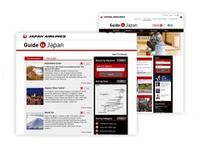 JAL、海外サイトに観光スポット検索導入---訪日外国人向け 画像