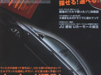 乗ってみなけりゃ分からない、○×ポイント 画像