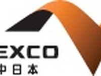 台風9号、中央道 八王子IC～勝沼ICが通行止めのおそれ…NEXCO中日本 画像