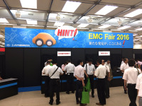 【EMC Fair2016】HINT! 新たな発見がアフターマーケットにある 画像