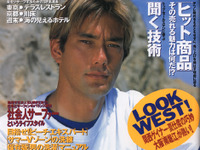 シトロエン『アミ』乗りが選ぶこだわりの時計 画像