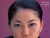 変わりゆく「愛のカタチ」---マツダ社員は英語で 画像