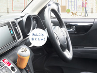 ホンダアクセス、愛犬用新アイテム発売…肉球シフトノブカバーなど 画像