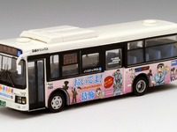 「こち亀ラッピングバス」、80分の1スケールで発売…葛飾で運行中 画像