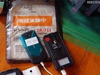 ビーコンとスマホを使って登山者の安全を見守る…実証実験 画像