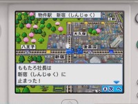 『桃鉄』が復活！ 3DS『たちあがれ日本!!』今冬発売 画像