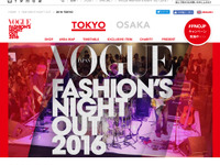 アウディジャパン、VOGUE主催のファッションイベントに協賛　9月10日 画像