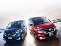 【リコール】日産 セレナ新型、部品焼損事故発生…出荷は停止中 画像