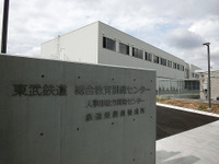 【東武SL】教育訓練センターも出現…C11 207の拠点、ミクリ ［フォトレポート］ 画像