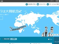 大韓航空、日本と韓国結ぶ6路線を増便へ　2016年冬期スケジュール 画像