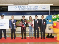 京成スカイライナー3代目の利用者が累計2000万人 画像
