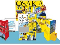 【ツーリズムEXPO 16】関西エアポートなど、体験型ブース「まいど！OSAKA」を出展 画像