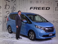 【ホンダ フリード 新型】寺谷執行役員「フリードで16年度国内四輪計画達成を確実に」 画像