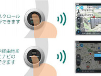 ゼンリンいつも NAVI［ドライブ］、Android版もデンソー「くるくるピ」に対応 画像