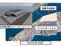 避難所機能を備えた物流施設---四日市港で特定民間都市開発事業を実施 画像