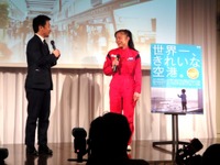 東京マナーを再認識、国内外へ発信…Tokyo Good Manners Project 始動 画像