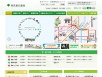 都営地下鉄、三田線御成門発着の列車増発　10月21日 画像