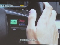 走行レーンの自車位置推定技術、日立オートモーティブが開発 画像