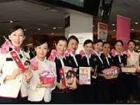 JAL、ピンクスカーフフライトを実施へ…乳がんについて啓発 画像