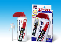 カンタン補修のSOFT99『エアータッチ』がリニューアル 画像