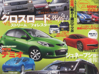 日産 エクストレイル 新型の四駆システムはオールモード4×4-i 画像