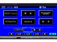アルパイン、ブルートゥース対応タッチコントロールモニターを発売 画像