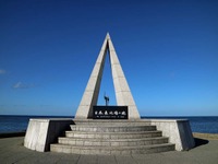 『稚内』で様々な“日本最北端”を体験、思わぬ記念品も！ 画像