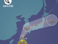 ウェザーニューズ、台風18号情報を配信…専門サイト「台風NEWS」も開始 画像