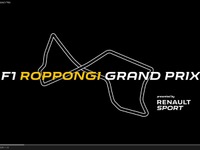 【F1 六本木GP】東京の市街地コースでナイトレース開催???［動画］ 画像