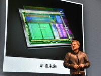 【GTC Japan 2016】NVIDIA、AI自動運転のための新SoC「Xavier」、新OS「DriveWorks Alpha 1」を日本でもアナウンス 画像