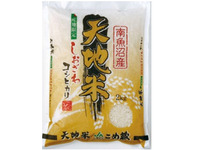 新潟の高速道路SA・PAで「新米フェア」　10月7日から 画像