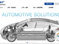東レ、リチウムイオン電池セパレータ製造子会社を吸収合併 画像
