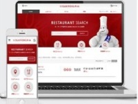 「ミシュランガイド奈良2017特別版」セレクション発表---★★★は「和やまむら」 画像