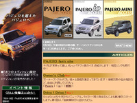 「10年10万km」に独創性あらず---自動車ライターの訴え却下 画像