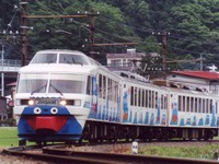 富士急行「電車まつり」、旧『フジサン特急』2000系を展示　11月12日 画像
