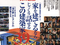 ガレージで地域とのコミュニケーション!? 画像