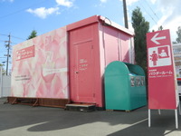 【F1 日本GP】手荷物預かり所、パウダールーム、ベビーカー置き場…ホスピタリティ溢れる鈴鹿サーキット会場内 画像