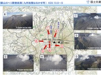 阿蘇山の噴火に関して国交省が現地調査---土砂災害専門家の所見 画像