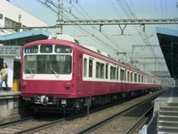 京急電鉄、800形の旧塗装を復刻　11月12日から 画像