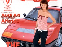 フェラーリ『F60』にスパイカー『C8』ですか、すごいなあ…… 画像