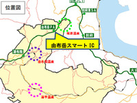 大分道 由布岳スマートIC 11月27日に開通 画像