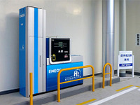 ENEOS水素基金、2016年度の助成対象者が決定 画像